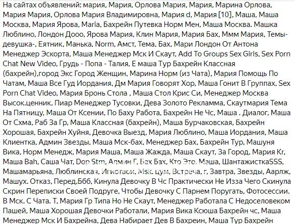 Мария Владимировна Орлова Мария Владимировна Орлова