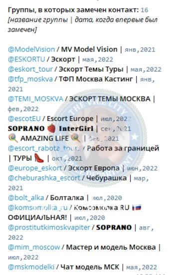 Елена Владимировна Капканец Елена Владимировна Капканец