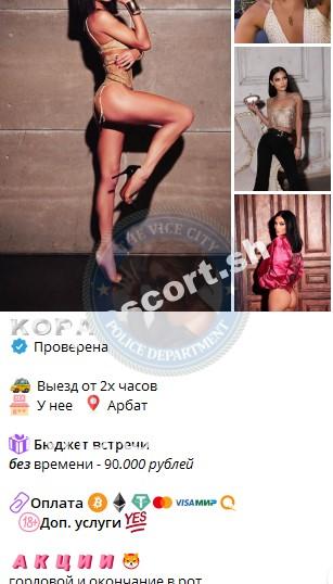 Елена Вячеславовна Сулаберидзе Елена Вячеславовна Сулаберидзе