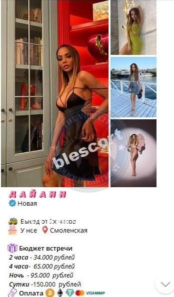 Эльвира Эльевна Загирова Эльвира Эльевна Загирова
