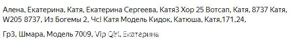 Екатерина Андреевна Сергеева Екатерина Андреевна Сергеева