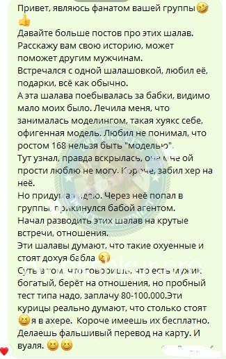 Валерия Владимировна Глушик Валерия Владимировна Глушик