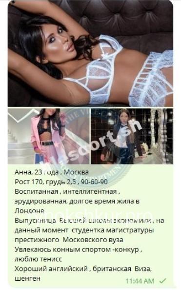 Анна Андреевна Лисовская (Медведкова) Анна Андреевна Лисовская (Медведкова)