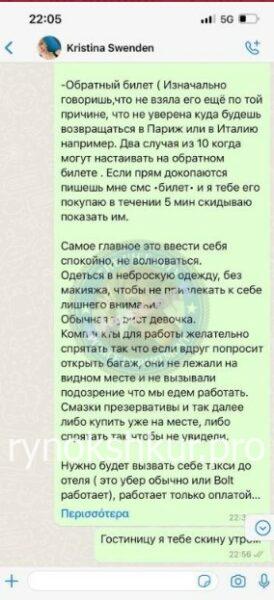 Кристина Лебедева Кристина Лебедева