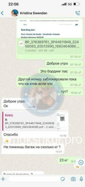 Кристина Лебедева Кристина Лебедева