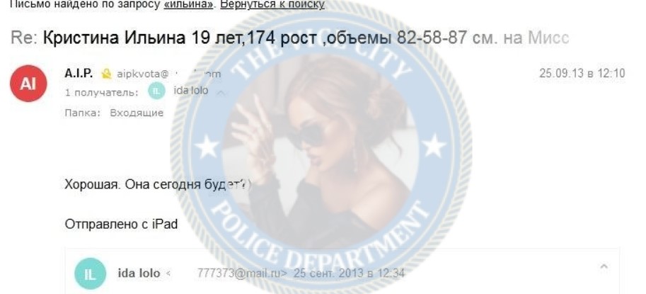 Кристина Александровна Ильина Кристина Александровна Ильина