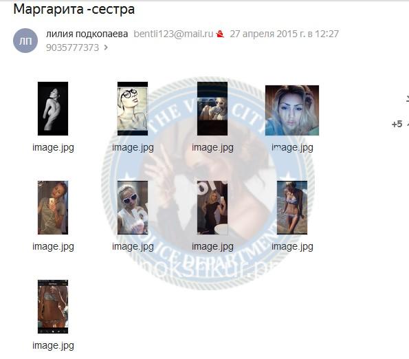 Маргарита Сергеевна Розенберг Маргарита Сергеевна Розенберг