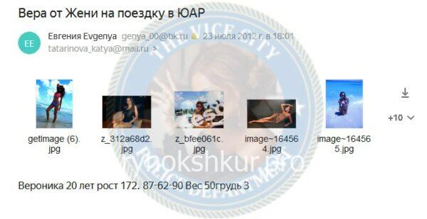 Вера Сергеевна Карпова Вера Сергеевна Карпова