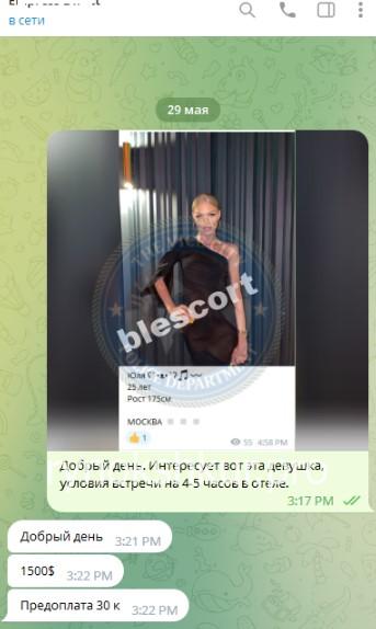 Юлия Александровна Вербенко Юлия Александровна Вербенко