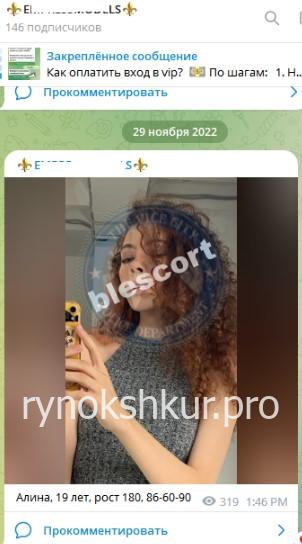 Алина Викторовна Сагателова Алина Викторовна Сагателова