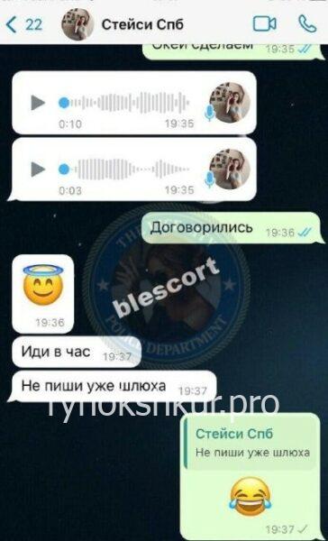Мария Андреевна Чабдарова Мария Андреевна Чабдарова