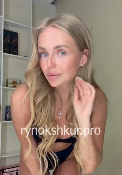 Диана Осокина 