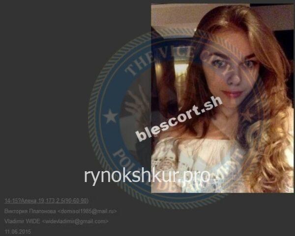 Алена Юрьевна Орехова Алена Юрьевна Орехова