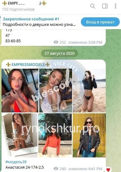 Анастасия Владимировна Кашапова Анастасия Владимировна Кашапова