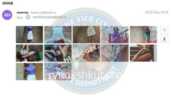 Инна Борисовна Харьковская Инна Борисовна Харьковская