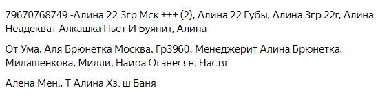Наируи Манвеловна Оганисян Наируи Манвеловна Оганисян