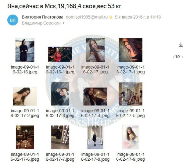Анастасия Сергеевна Иовенко Анастасия Сергеевна Иовенко