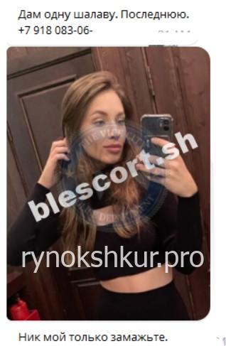 Валерия Владимировна Глушик Валерия Владимировна Глушик
