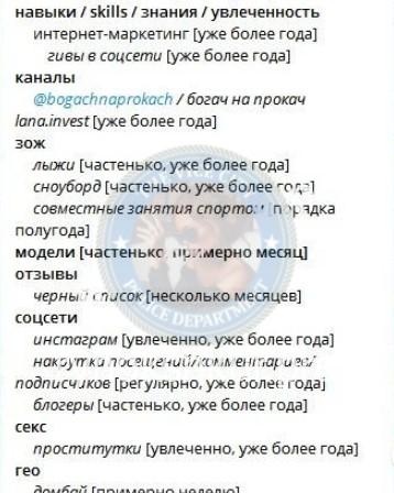 Анастасия Викторовна Соколова Анастасия Викторовна Соколова