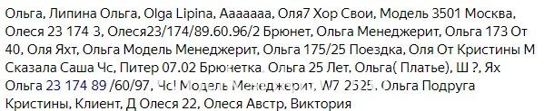 Ольга Михайловна Липина Ольга Михайловна Липина