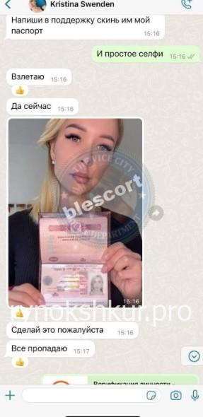 Кристина Лебедева Кристина Лебедева