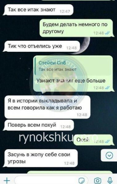 Мария Андреевна Чабдарова Мария Андреевна Чабдарова