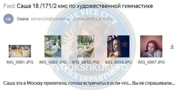 Александра Владимировна Бардина Александра Владимировна Бардина