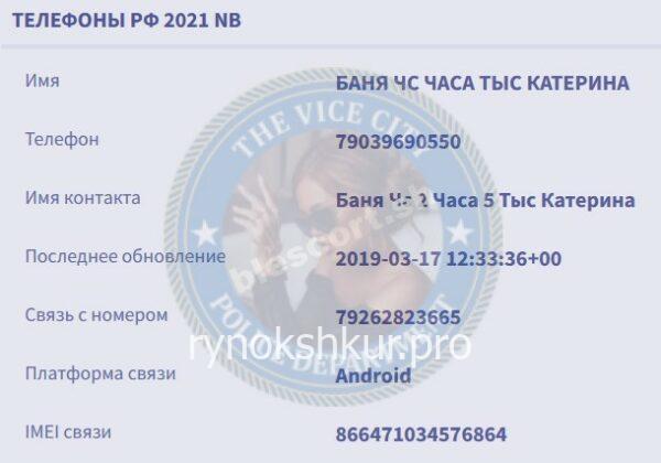 Наталья Григорьевна Бондаренко Наталья Григорьевна Бондаренко