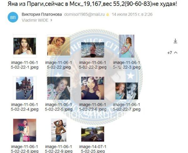 Яна Игоревна Аверьянова Яна Игоревна Аверьянова