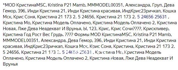 Кристина Евгеньевна Хоконова Кристина Евгеньевна Хоконова