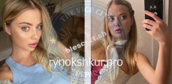 Владлена Александровна Куликовская Владлена Александровна Куликовская