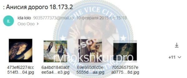 Анисия Ивановна Кобылина Анисия Ивановна Кобылина