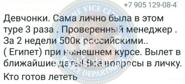 Екатерина Вячеславовна Толстихина Екатерина Вячеславовна Толстихина
