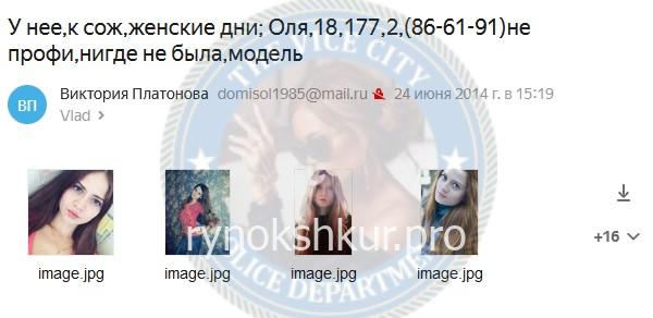 Ольга Сергеевна Жохова Ольга Сергеевна Жохова