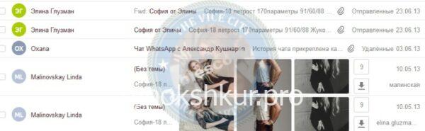 Софья Борисовна Соколова Софья Борисовна Соколова
