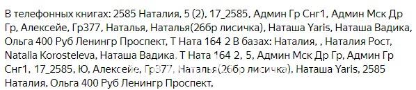 Наталия Александровна Коростелева Наталия Александровна Коростелева