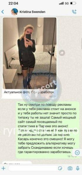 Кристина Лебедева Кристина Лебедева