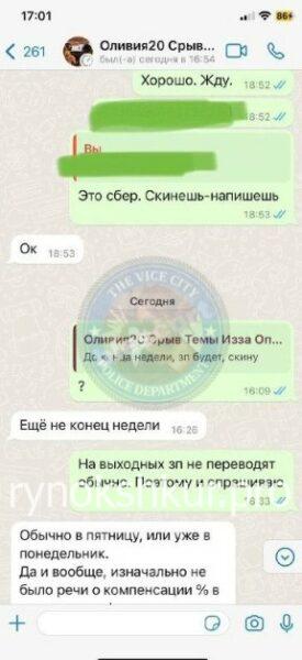 Елизавета Санько Елизавета Санько