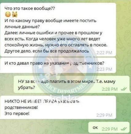 Анастасия Павловна Голубева Анастасия Павловна Голубева