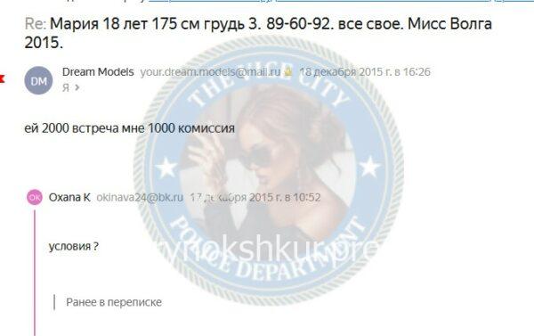 Мария Александровна Зверева Мария Александровна Зверева