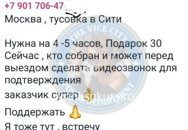 Анаит Оганесовна Согомонян Анаит Оганесовна Согомонян