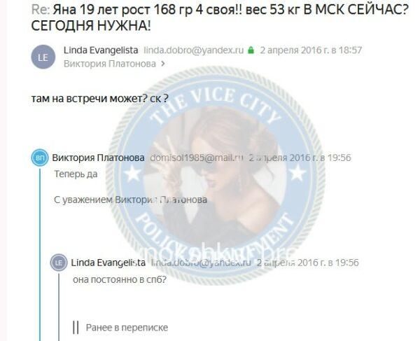 Анастасия Сергеевна Иовенко Анастасия Сергеевна Иовенко