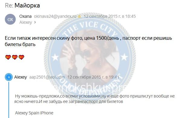 Мария Андреевна Давыдкина Мария Андреевна Давыдкина