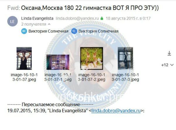 Оксана Геннадьевна Брояк Оксана Геннадьевна Брояк