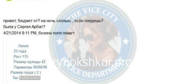 Лилия Сергеевна Головичева (Бозина) Лилия Сергеевна Головичева (Бозина)