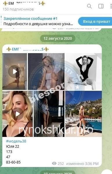 Яна Павловна Острова Яна Павловна Острова