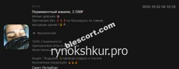 Елена Вячеславовна Кольцова (Мешкова) Елена Вячеславовна Кольцова (Мешкова)