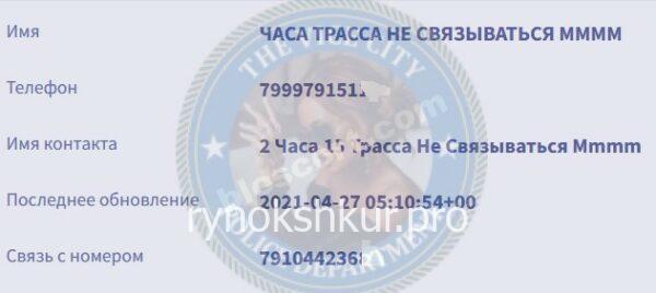 Валерия Сергеевна Проворова
