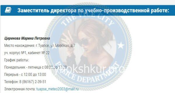 Яна Артёмовна Церенова Яна Артёмовна Церенова