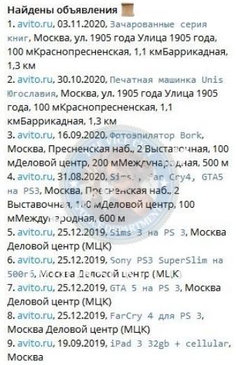Анастасия Павловна Голубева Анастасия Павловна Голубева